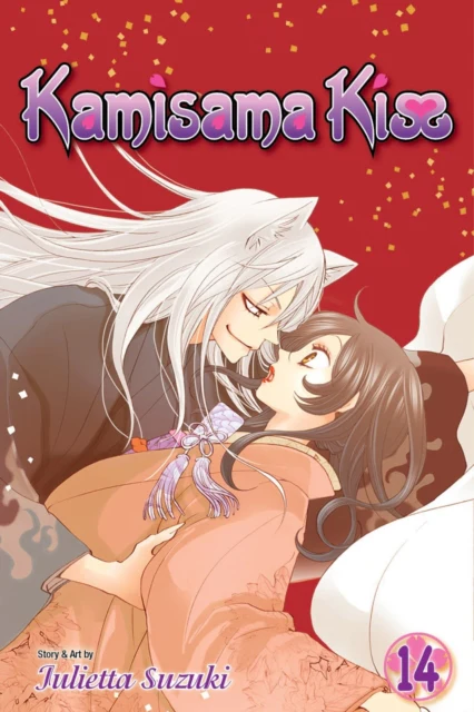 Kamisama Kiss, Vol. 14 - Image 2