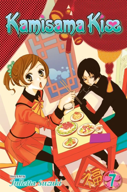 Kamisama Kiss, Vol. 7 - Image 2