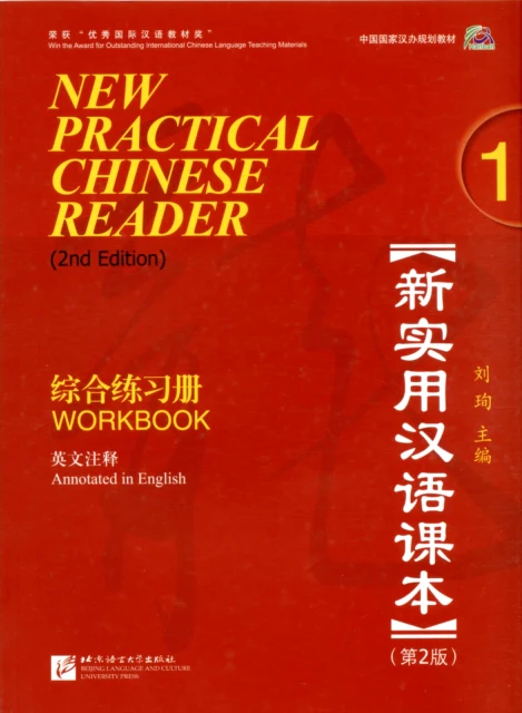 New Practical Chinese Reader vol.1 - Workbook - Image 2