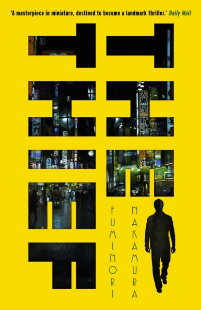 The Thief - Image 2